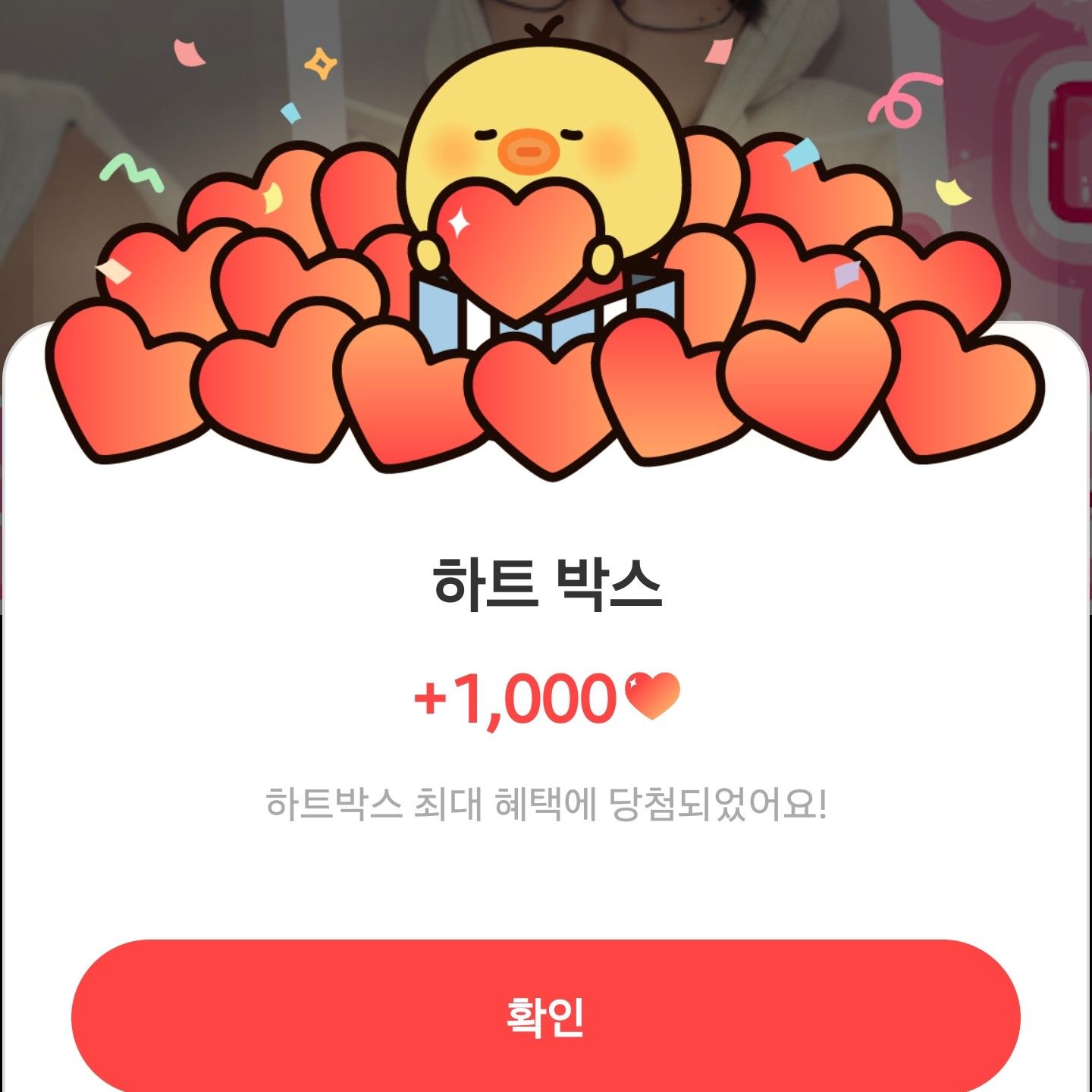 Wonbin (RIIZE)的幕后花絮