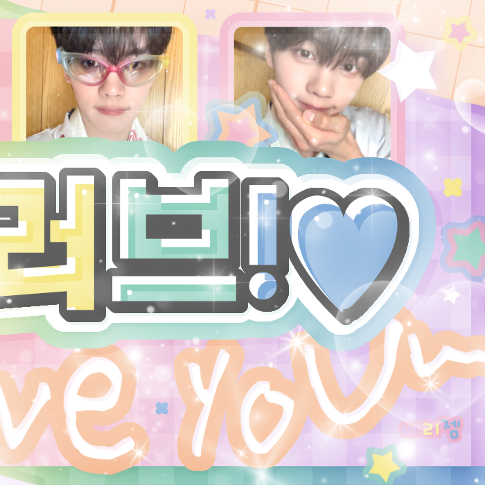 A moment captured by Kim Gyuvin (ZEROBASEONE)'s fan