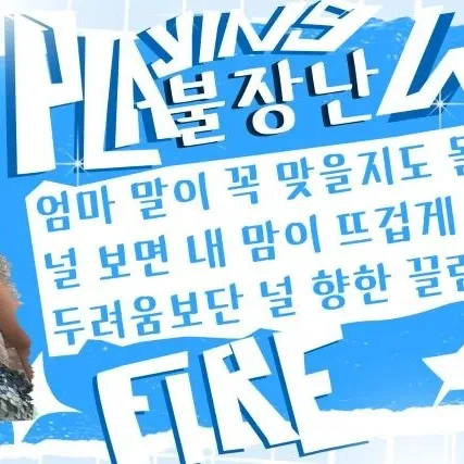BLACKPINK의 최신 사진