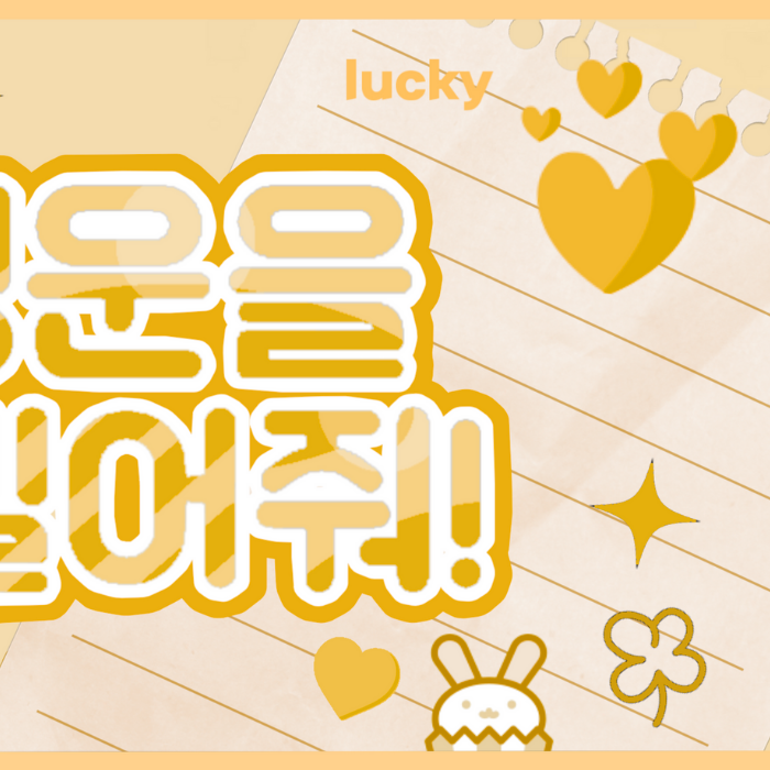 Recent activity shot of Kep1er