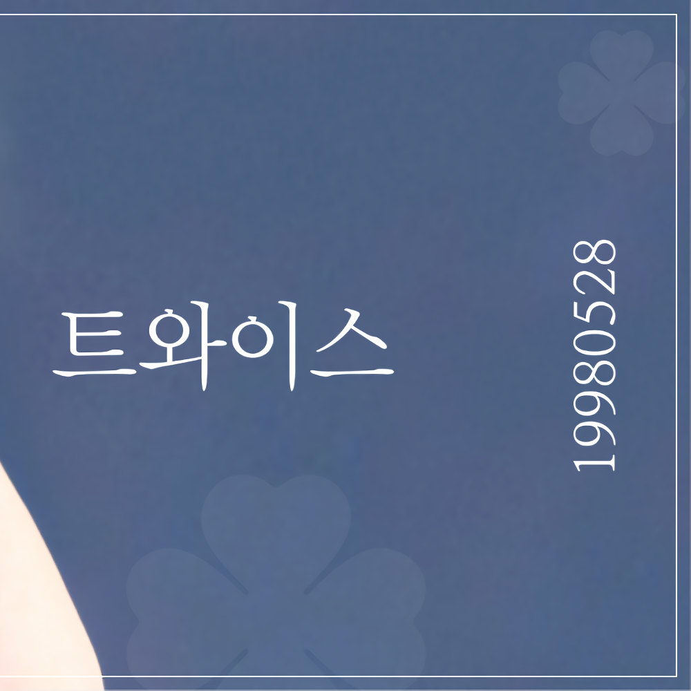 다현 (TWICE) 최근 활동샷