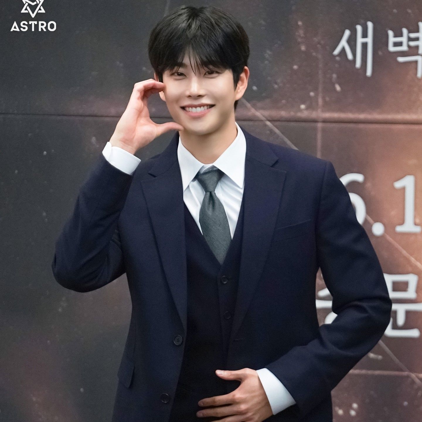 Behind-the-scenes cut of MJ (ASTRO)