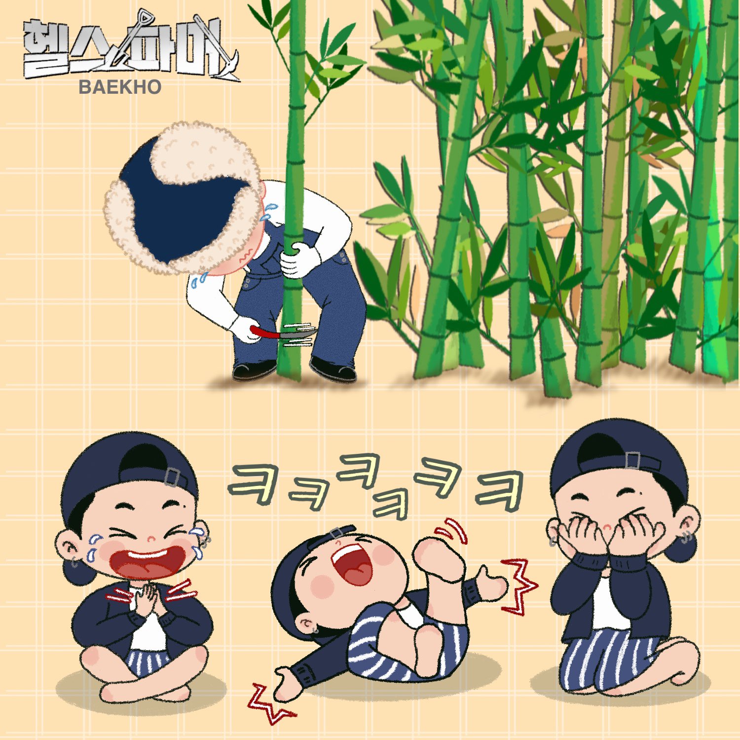 백호의 비하인드 컷