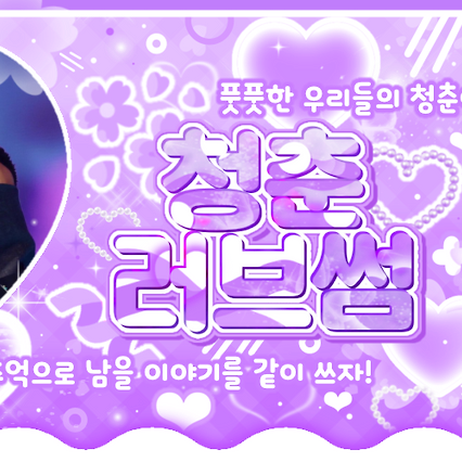 리쿠 (NCT WISH) 최근 활동샷