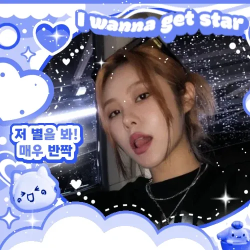 輝人 (MAMAMOO)粉絲拍下的瞬間