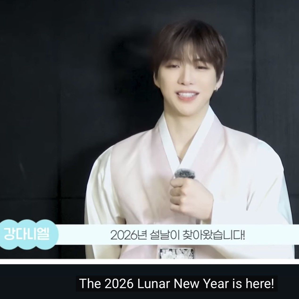 강다니엘 팬이 찍은 순간