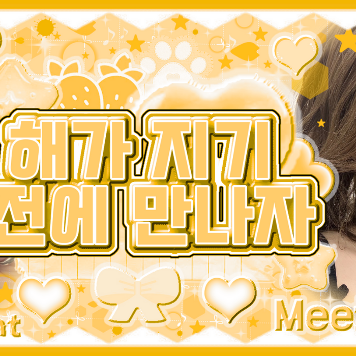 Behind-the-scenes cut of Kim Chaehyun (Kep1er)