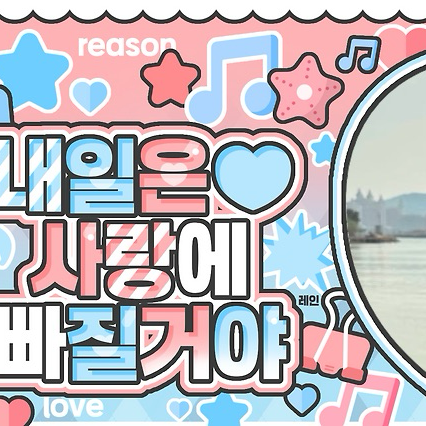 A moment captured by Riku (NCT WISH)'s fan