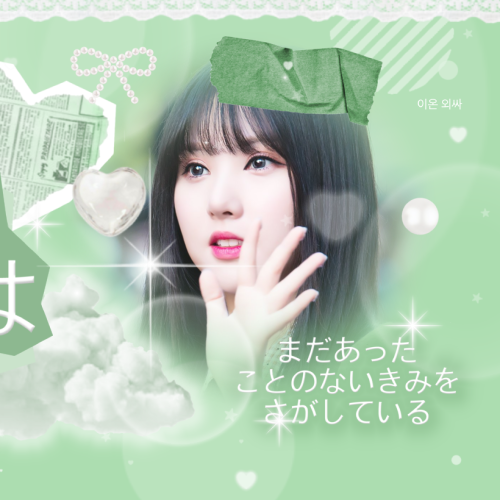 은하 (여자친구, VIVIZ) 최근 활동샷