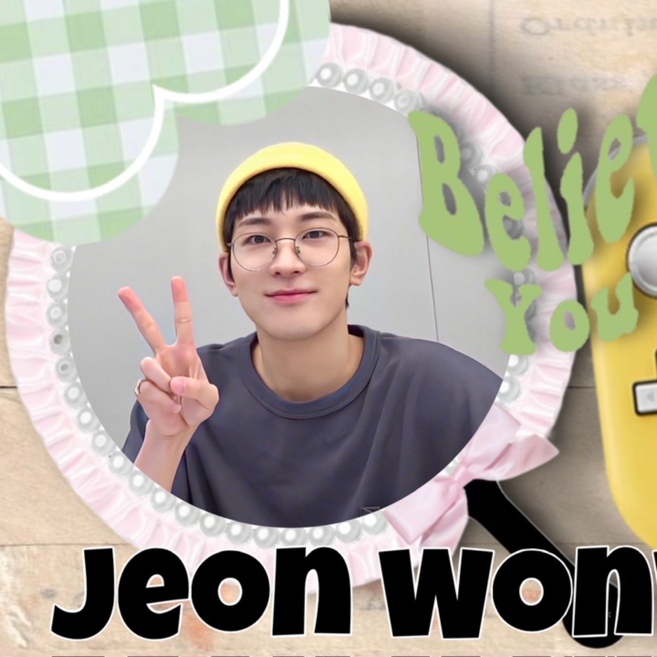 원우 (세븐틴)의 비하인드 컷