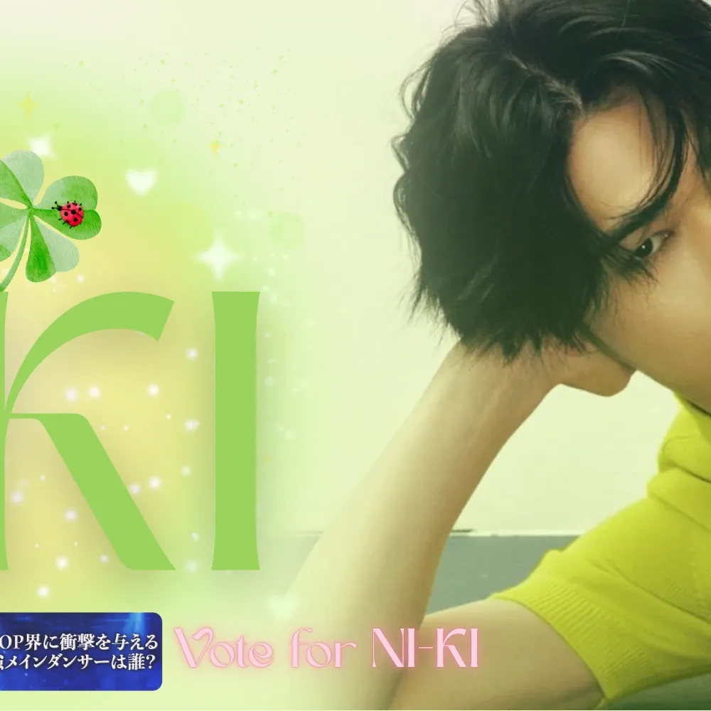 Latest photo of NI-KI (ENHYPEN)