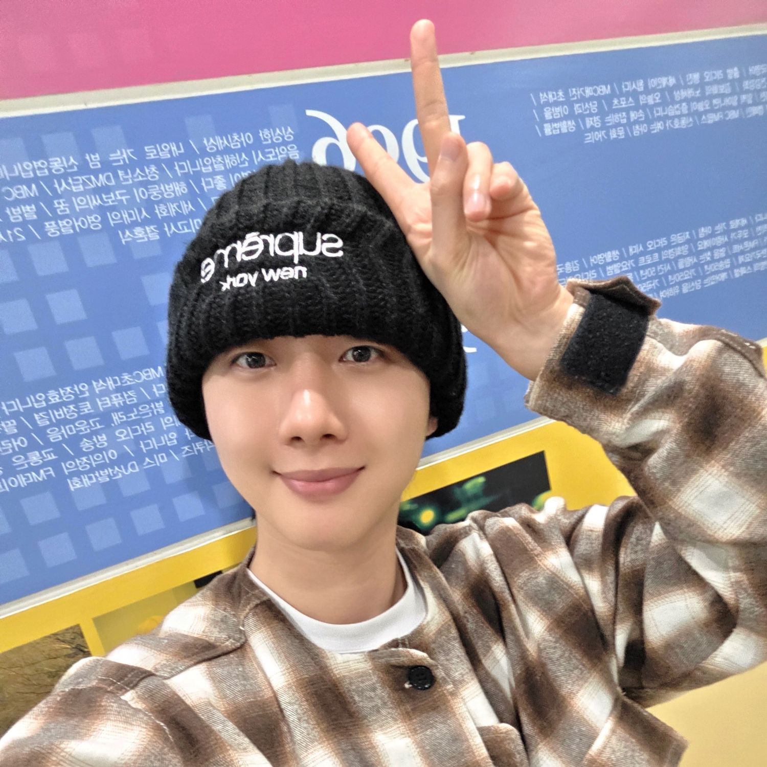 A moment captured by Hui (PENTAGON)'s fan