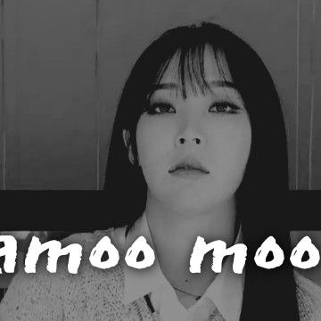 玟星 (MAMAMOO)的最新照片