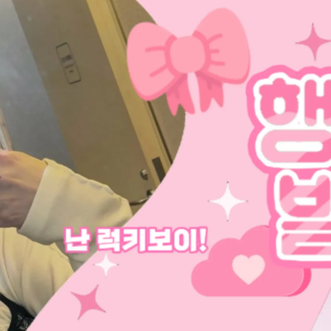 雪允 (NMIXX)的最新照片