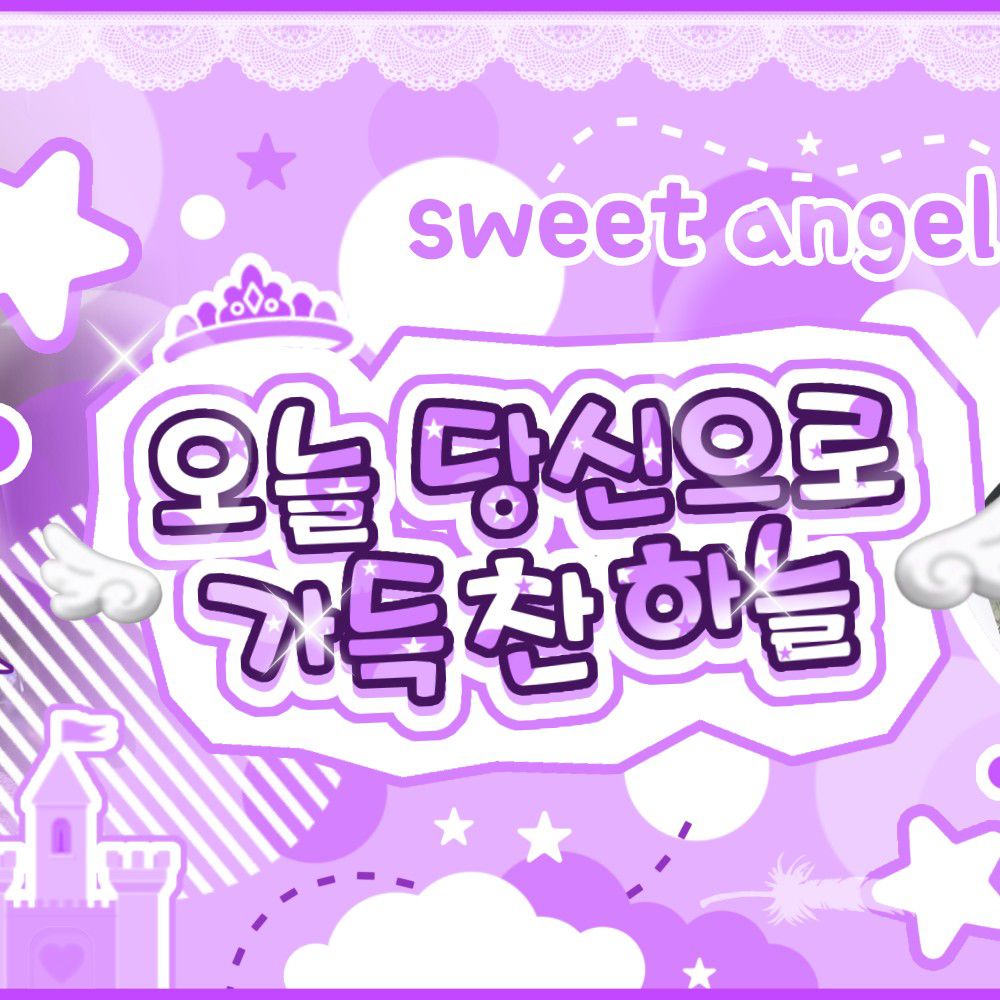 Latest photo of Sowon (GFRIEND)