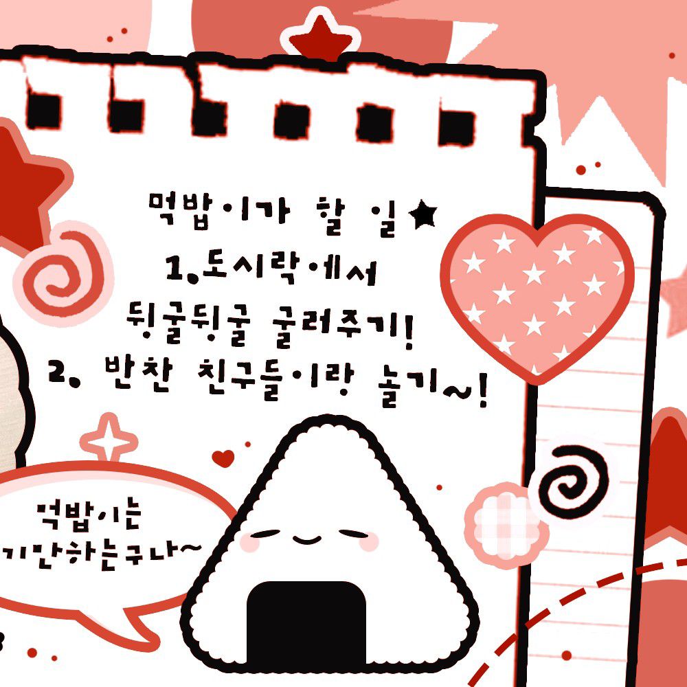 A moment captured by Ryujin (ITZY)'s fan