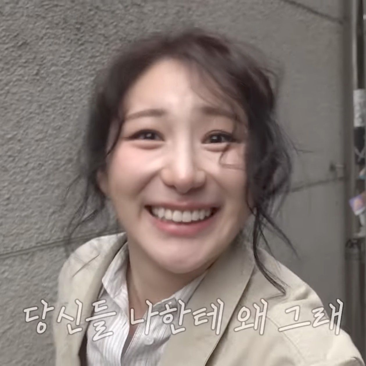 Behind-the-scenes cut of Lee Chaeyeon