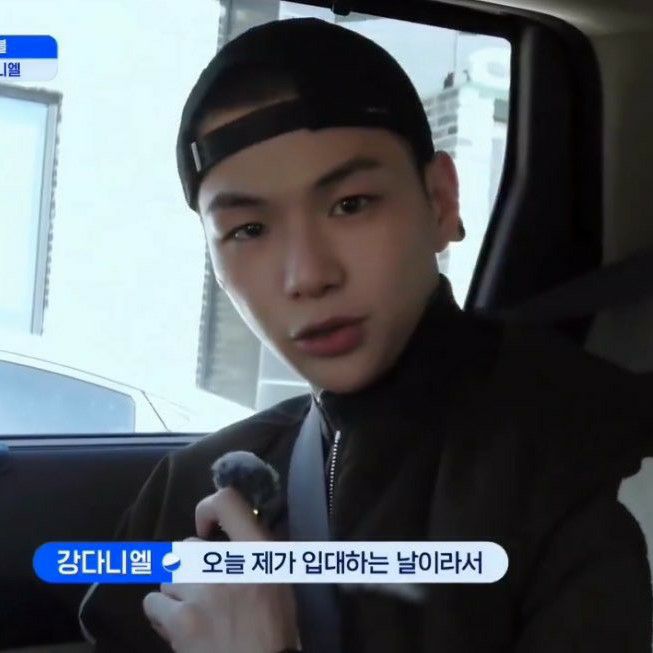 강다니엘 팬이 찍은 순간
