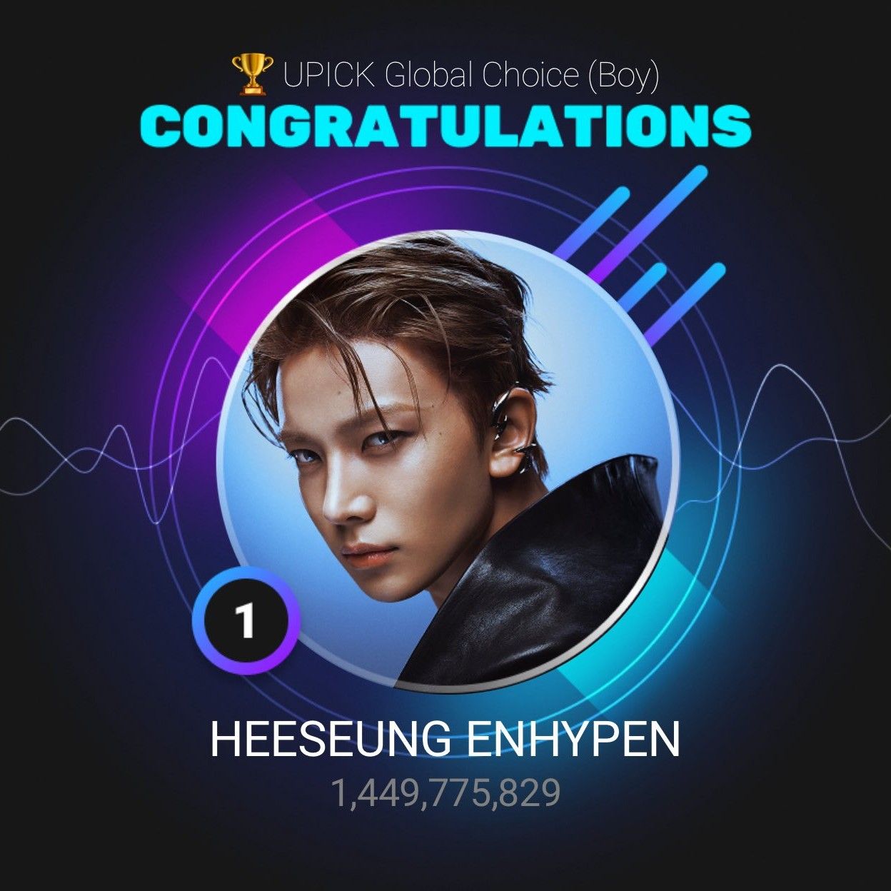 희승 (ENHYPEN) 팬이 찍은 순간