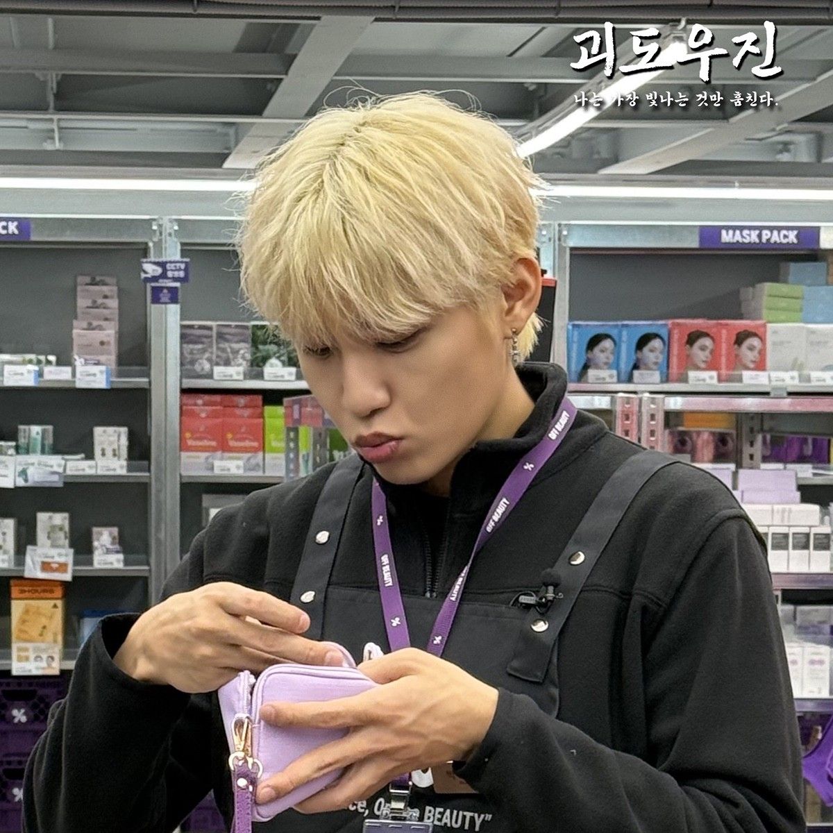 Behind-the-scenes cut of Park Woojin (AB6IX)