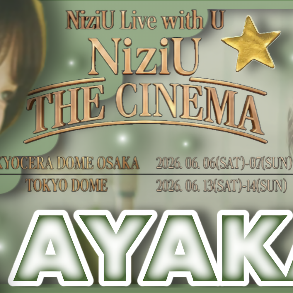 Behind-the-scenes cut of Ayaka (NiziU)