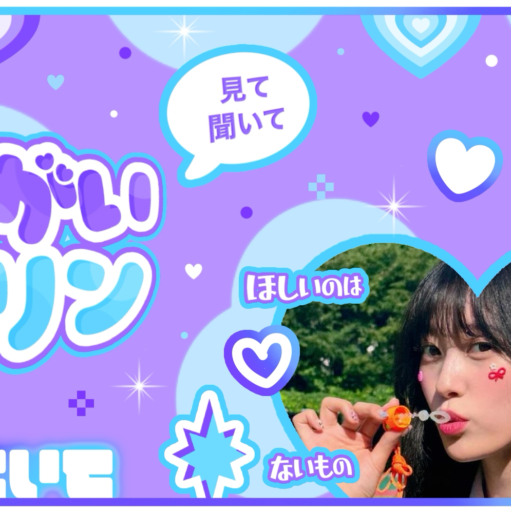 Latest photo of Choerry (ARTMS)