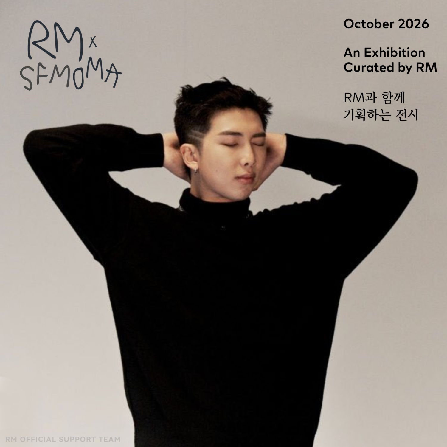 Recent activity shot of RM (BTS)
