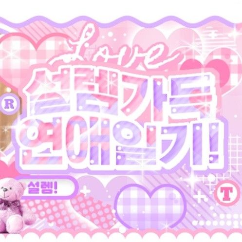 Latest photo of Yeri (Red Velvet)