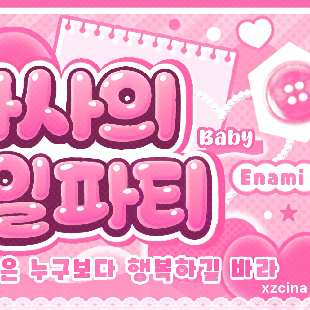 Behind-the-scenes cut of Rora (BABYMONSTER)