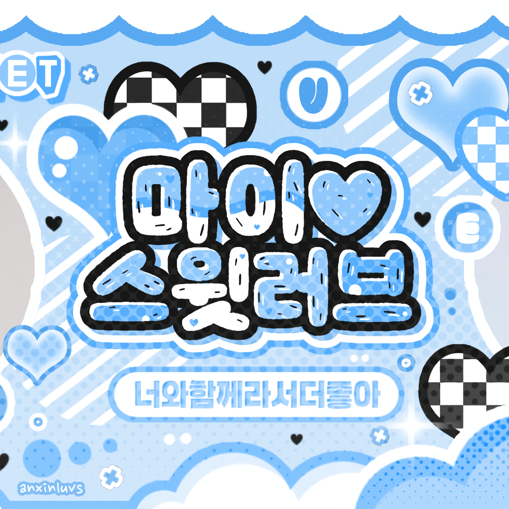 Latest photo of Taehyun (TOMORROW X TOGETHER)