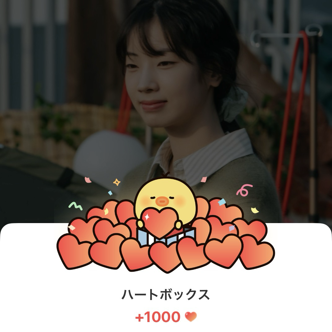 多賢 (TWICE)的幕後花絮