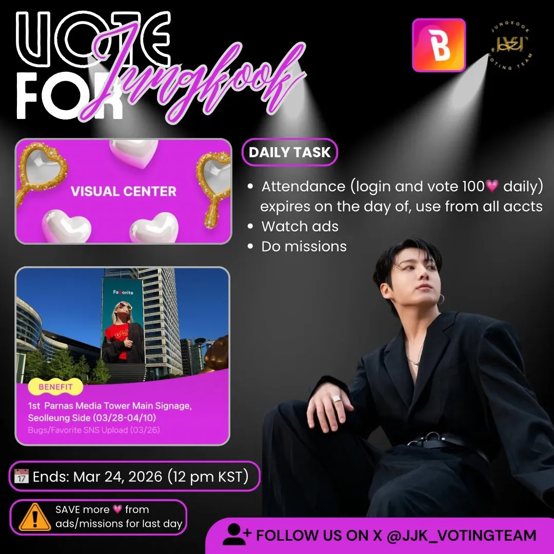 ジョングク (BTS)の最新写真