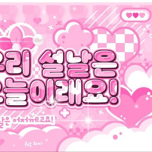 하니 (뉴진스)의 최신 사진