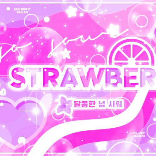 가온 (Xdinary Heroes) 최근 활동샷