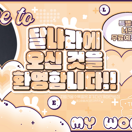 BABYMONSTERの最近の活動写真