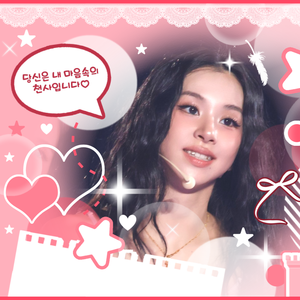 Latest photo of Chaeyoung (TWICE)