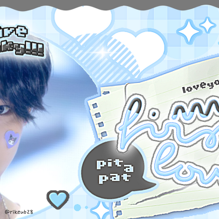 Recent activity shot of Riku (NCT WISH)