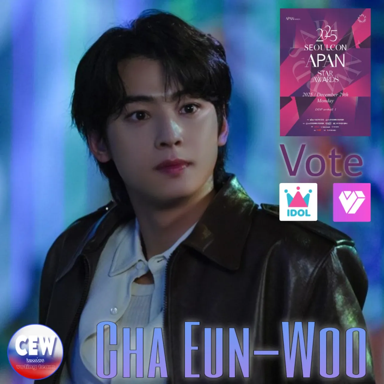 Recent activity shot of Eunwoo (ASTRO)