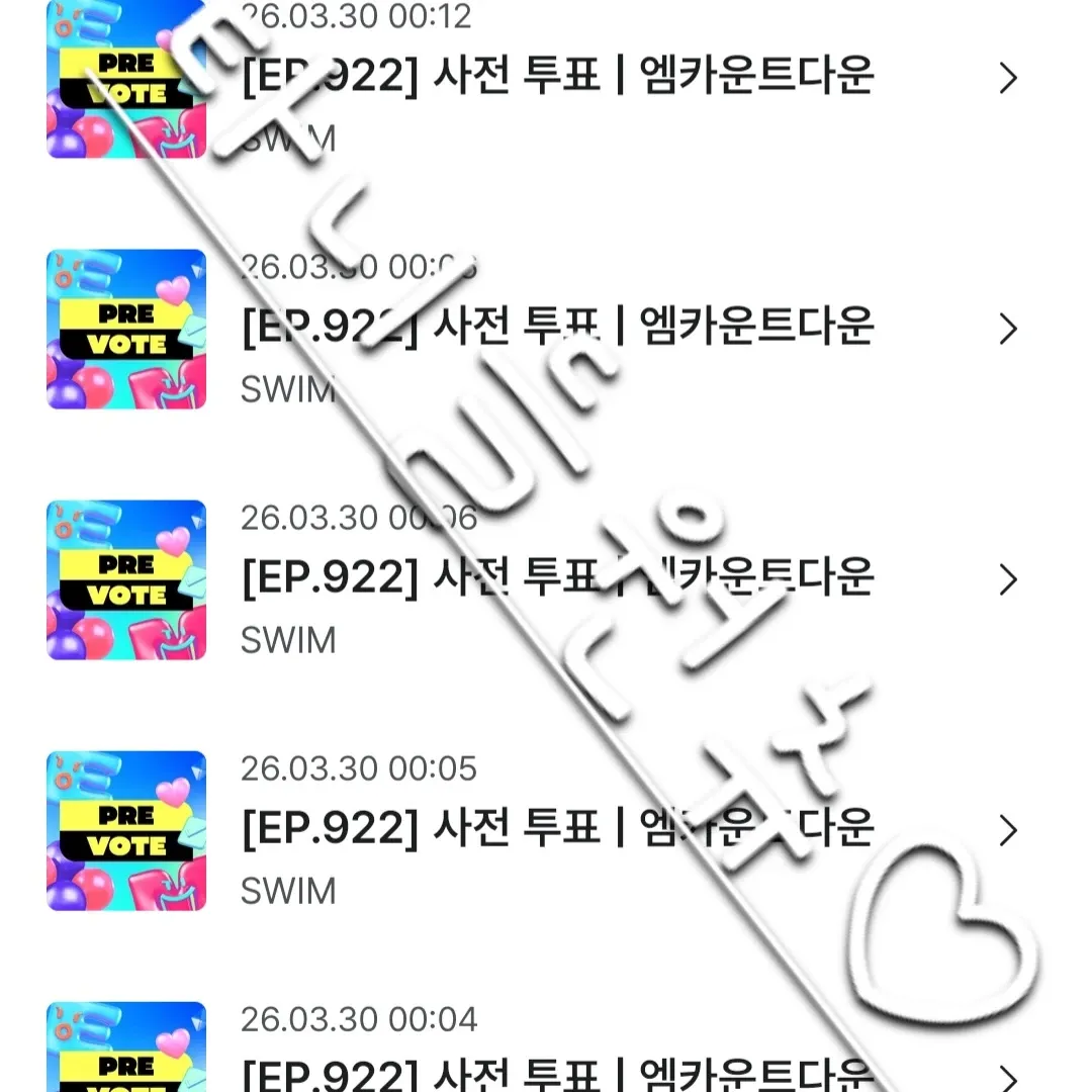 防彈少年團的最新活動照片