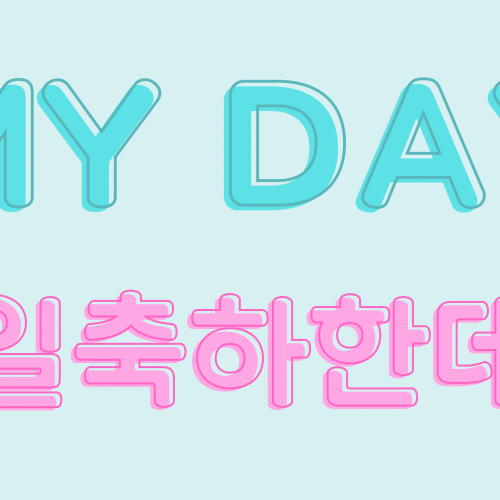 Latest photo of SungJin (DAY6)