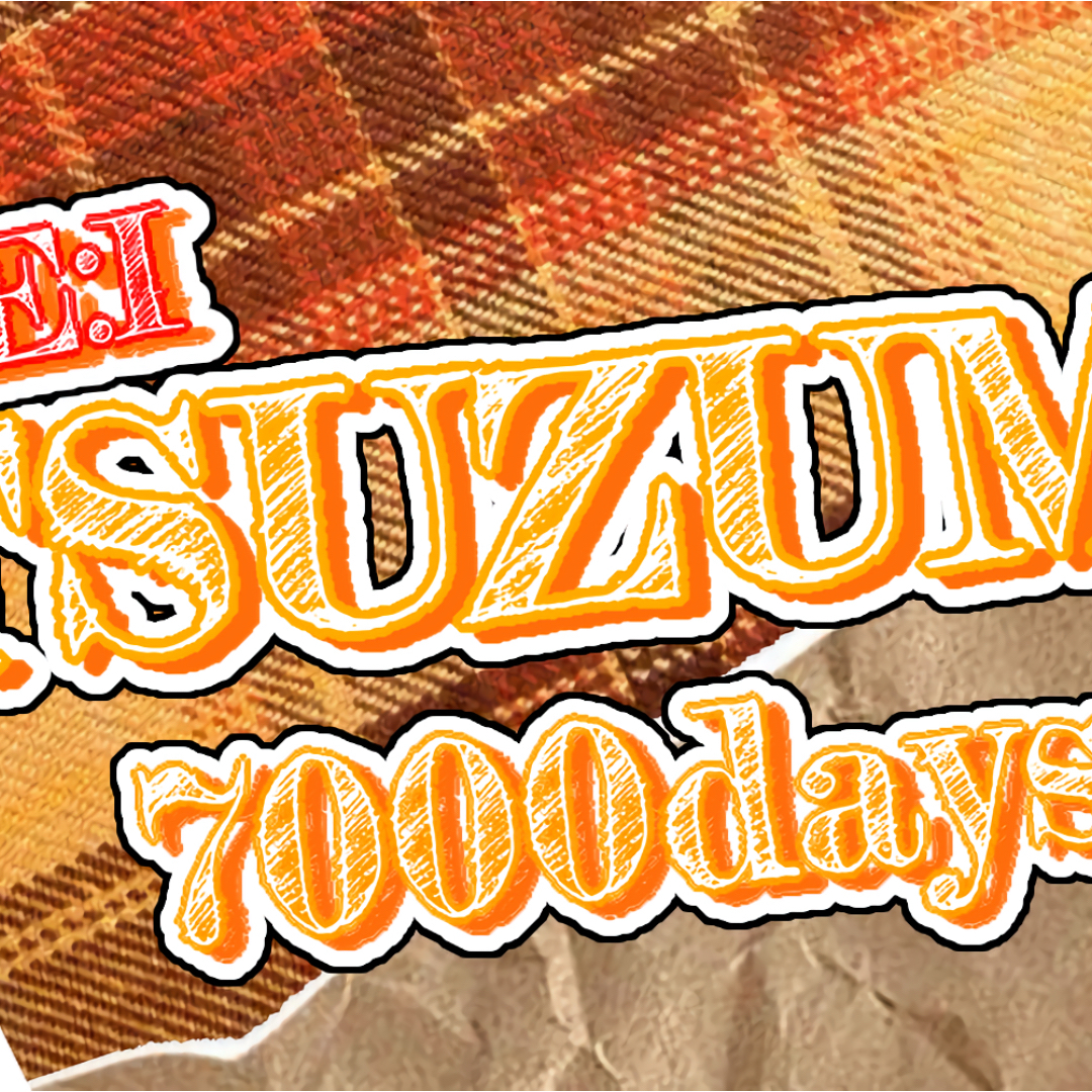 Behind-the-scenes cut of Ebihara Tsuzumi (ME:I)