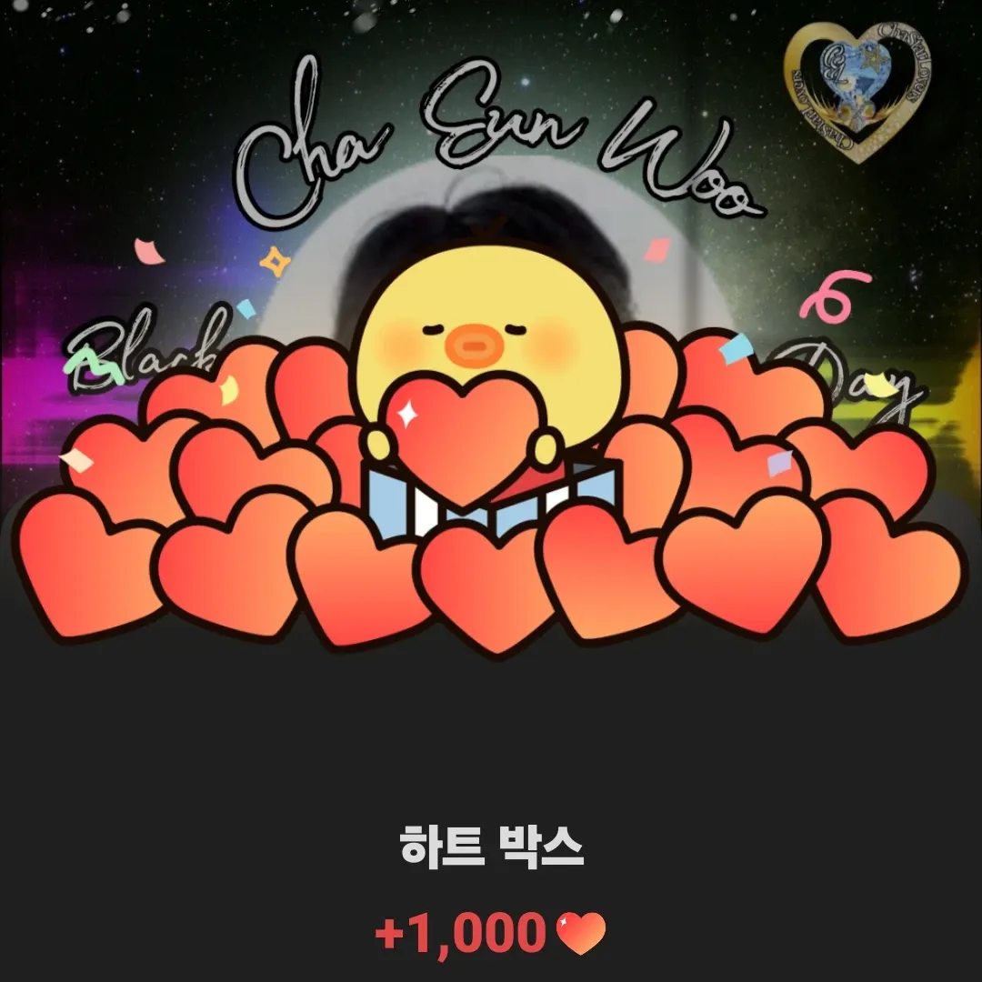 Foto aktivitas terbaru ASTRO