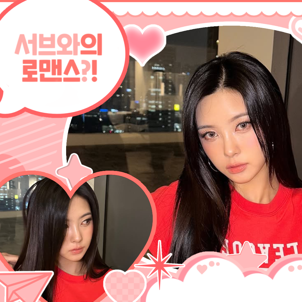 Latest photo of Kim Dayeon (Kep1er)