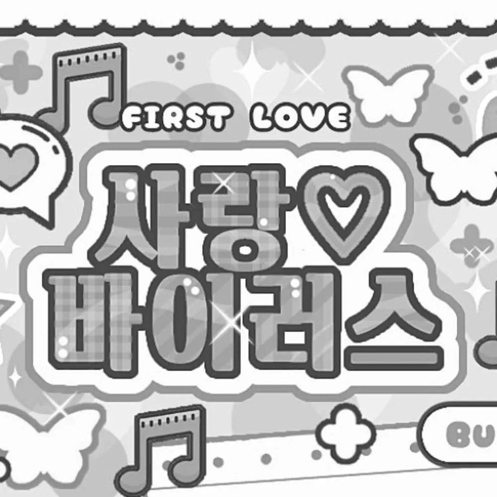 안유진 (IVE)의 비하인드 컷