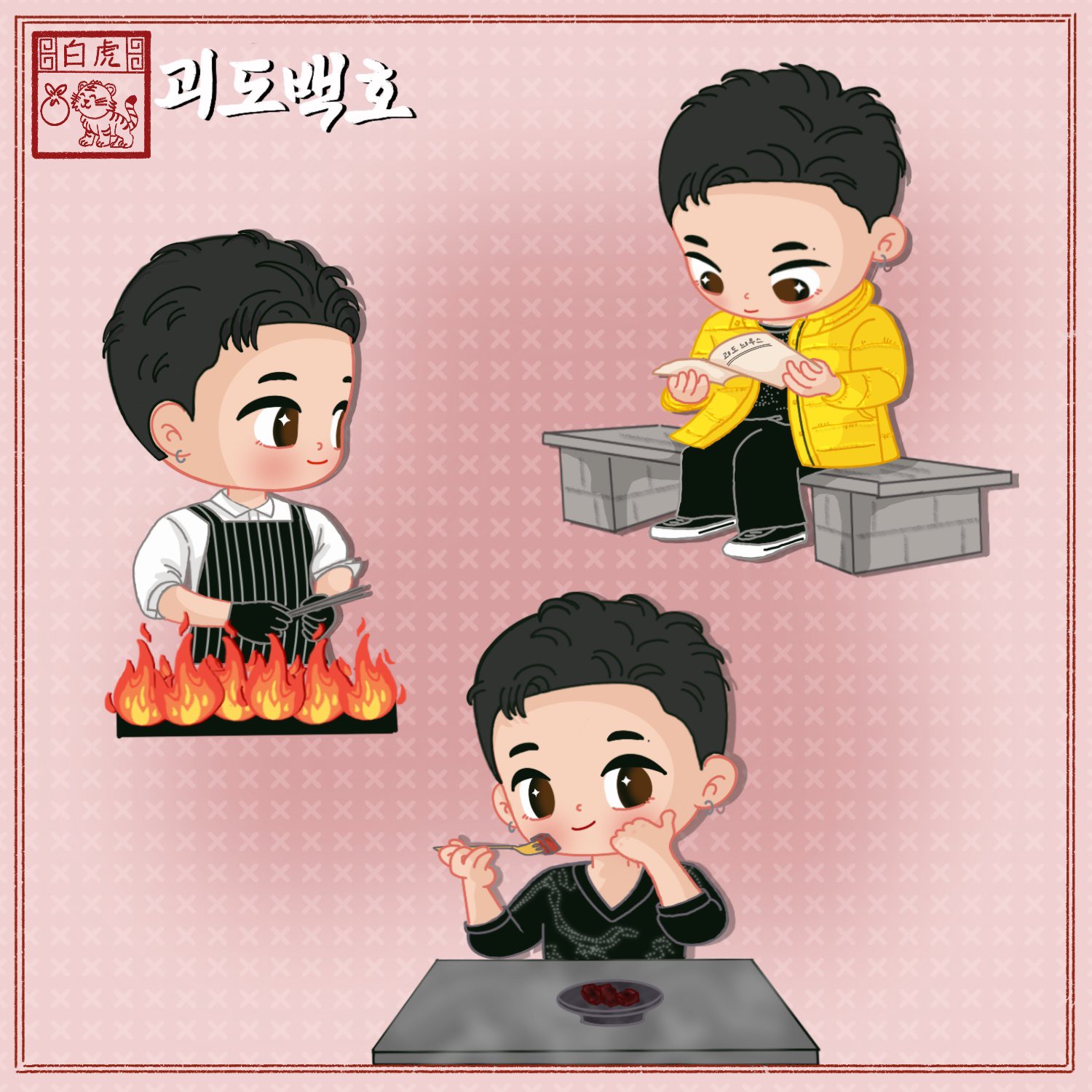 백호의 비하인드 컷