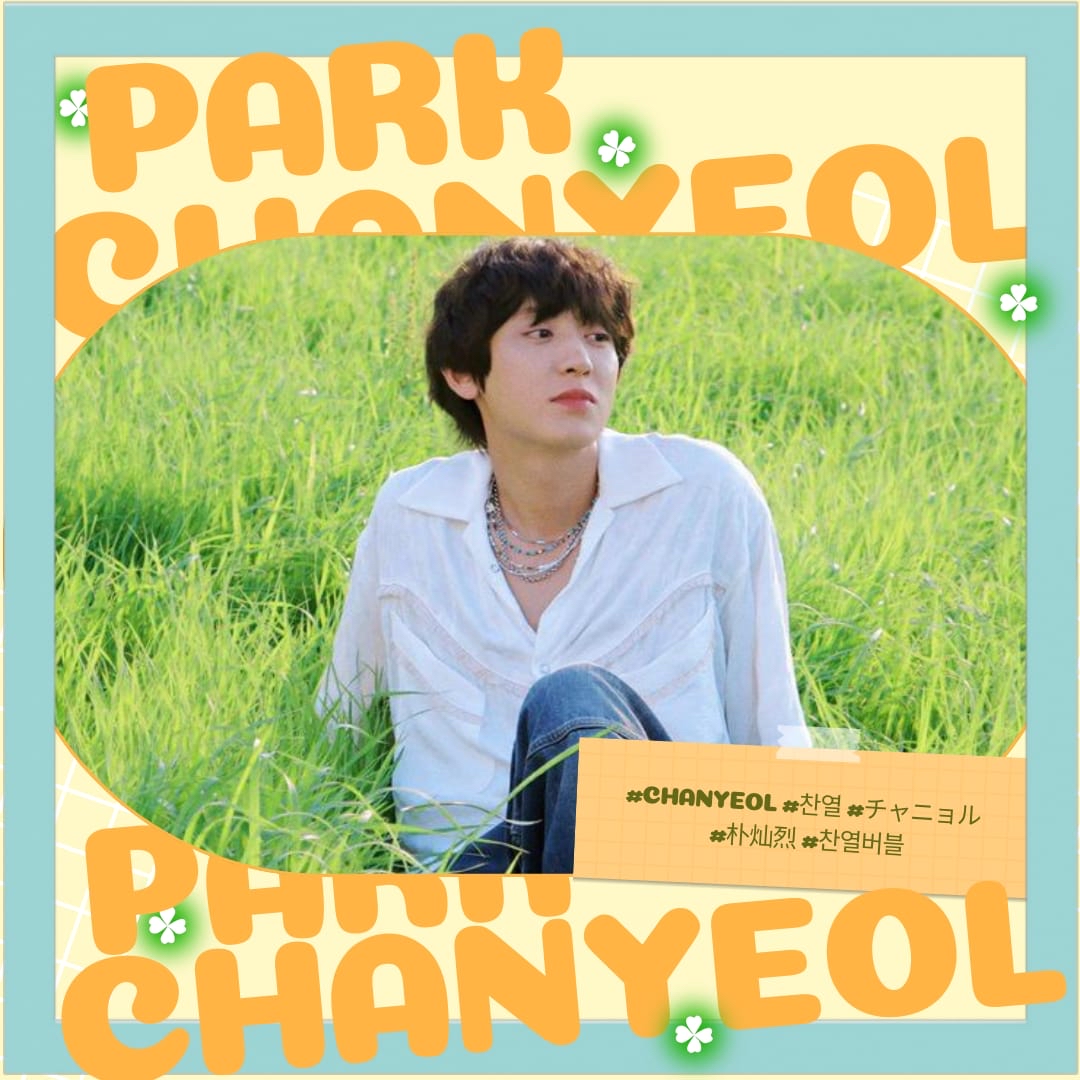 찬열 (EXO) 최근 활동샷