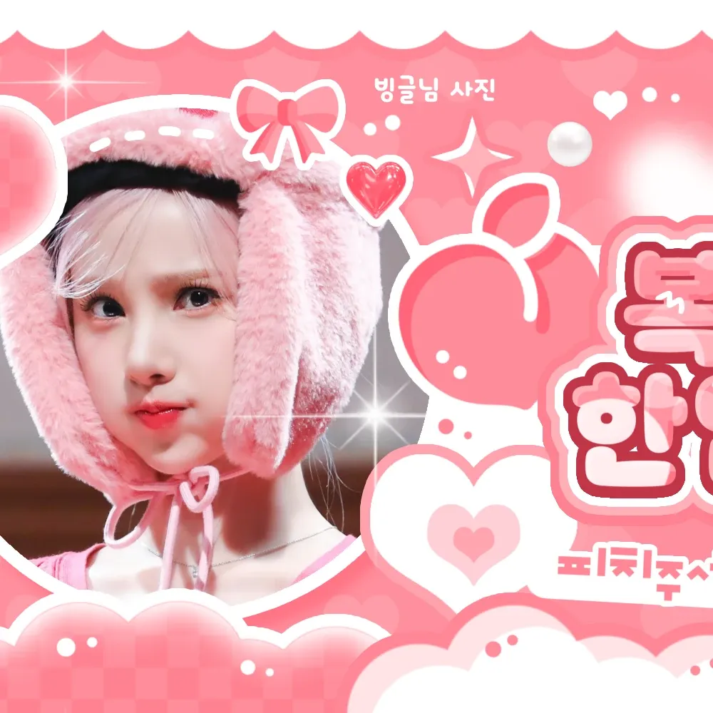 Recent activity shot of Eunha (GFRIEND, VIVIZ)