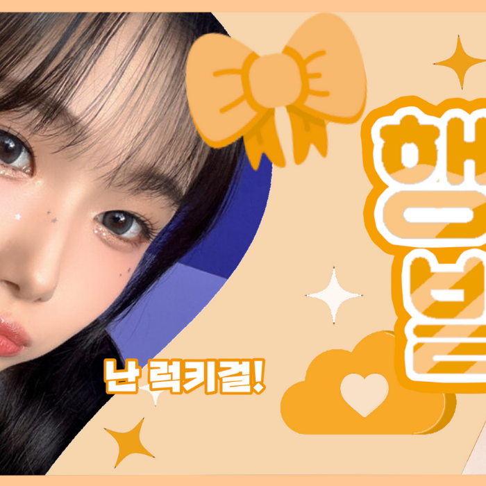 Latest photo of Kep1er