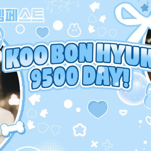 Latest photo of Hyuk (TEMPEST)