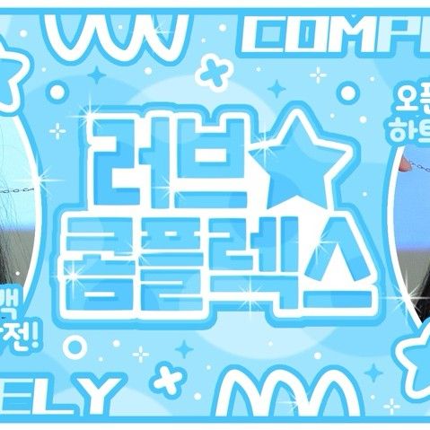 VIVIZ的最新活动照片